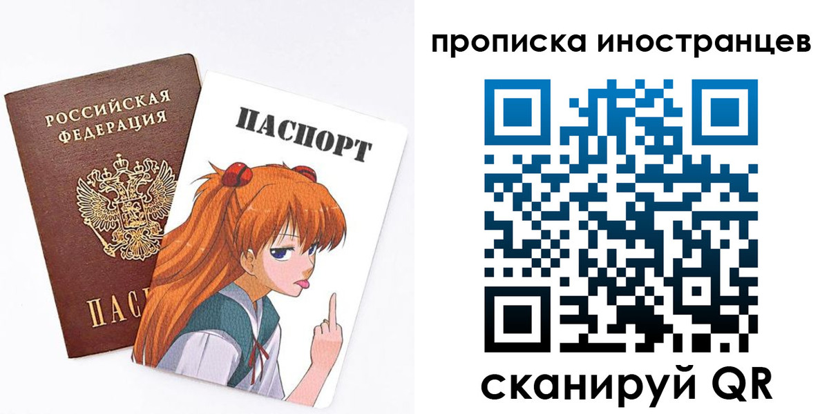 регистрация в Кубинке