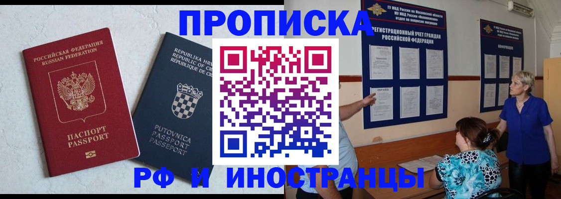 форма 3 в Кубинке