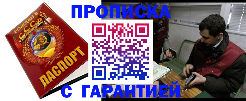 регистрация для школы в Кубинке